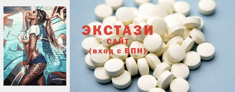 Экстази MDMA  Тюмень 